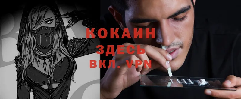 Cocaine Колумбийский  купить   MEGA рабочий сайт  Ясный 